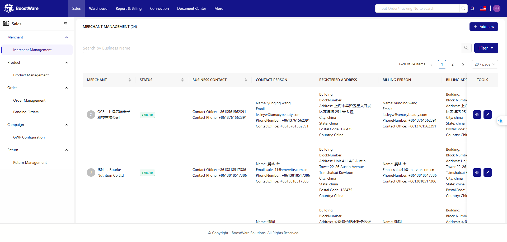 Merchant Management screenshot 1