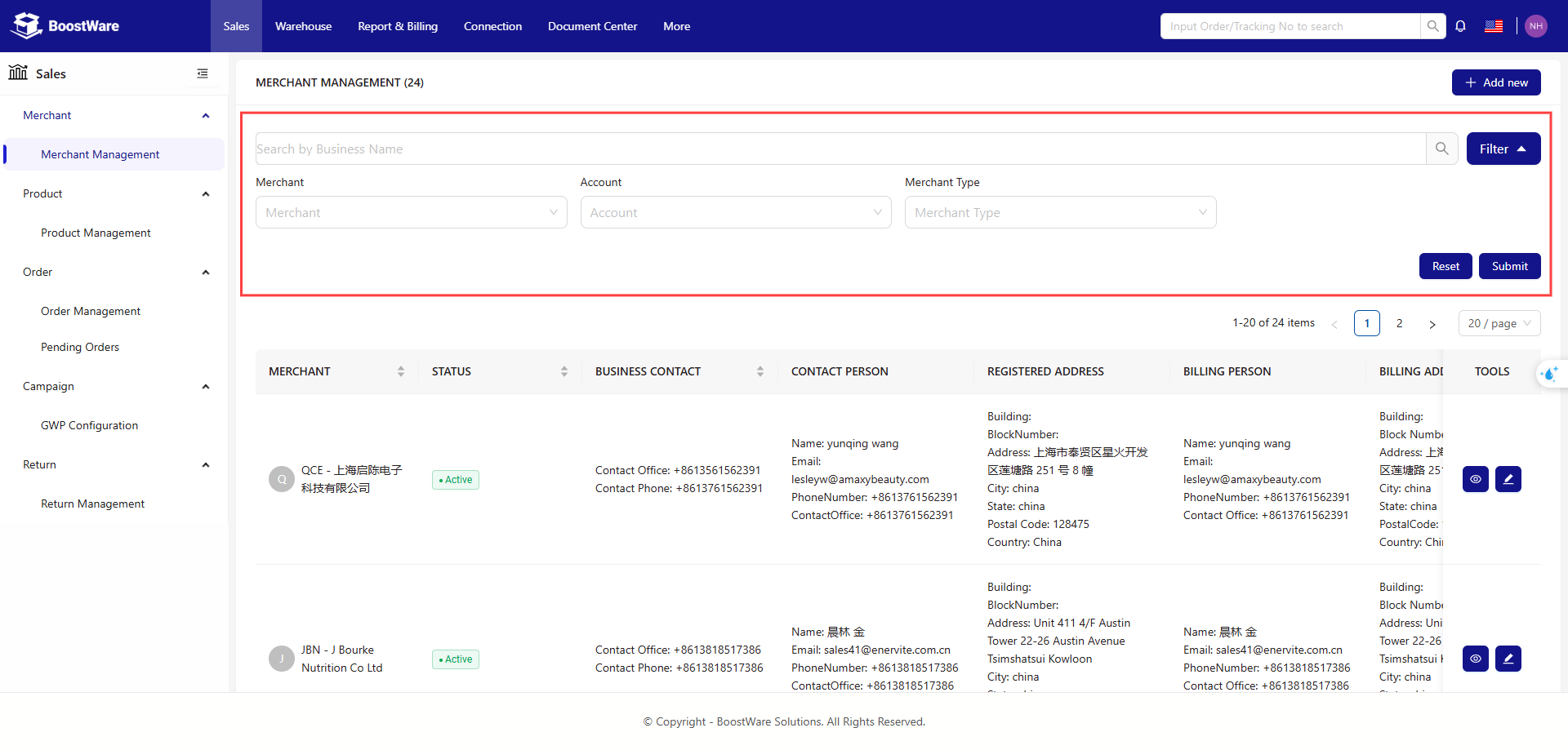 Merchant Management screenshot 3
